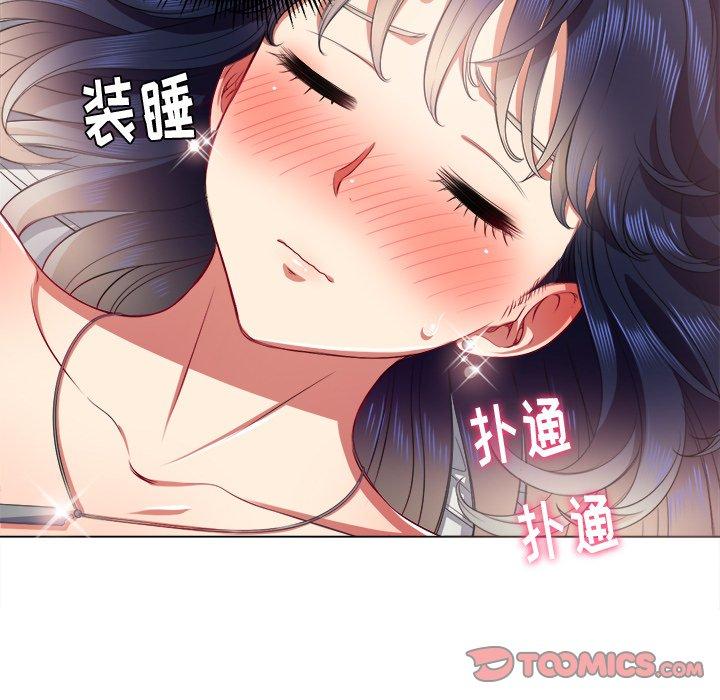 第17话 - 第57.jpg页