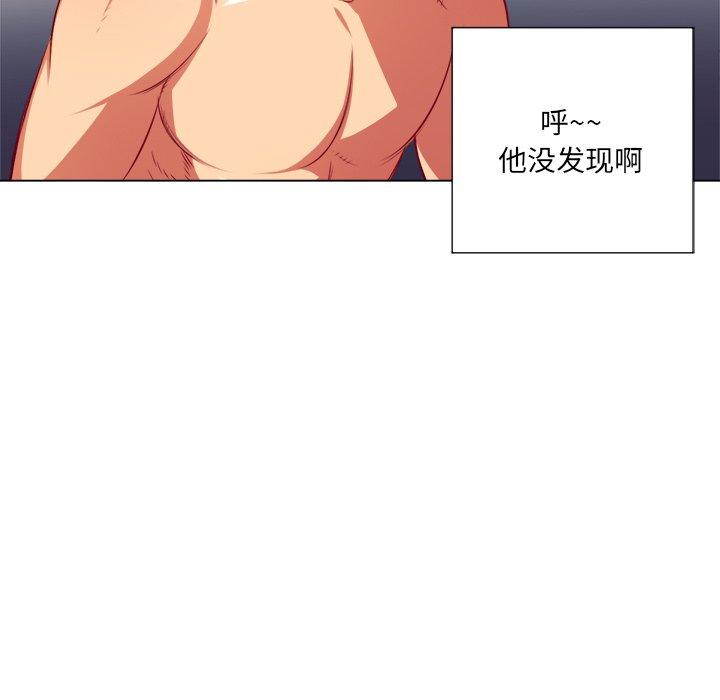 第17话 - 第59.jpg页