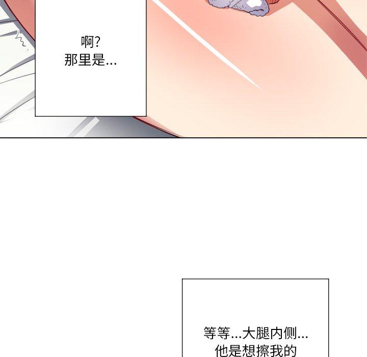 第17话 - 第61.jpg页