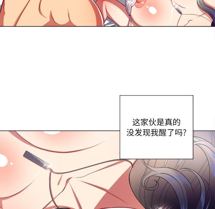 第17话 - 第63.jpg页