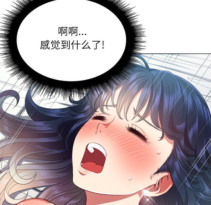 第17话 - 第73.jpg页