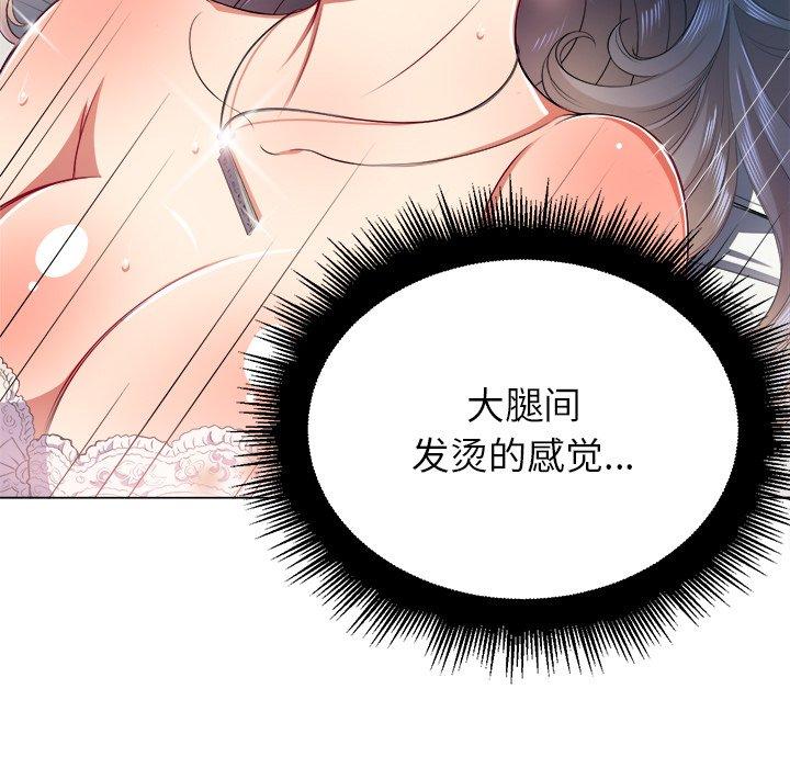 第17话 - 第74.jpg页