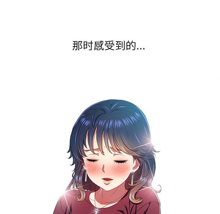 第17话 - 第75.jpg页