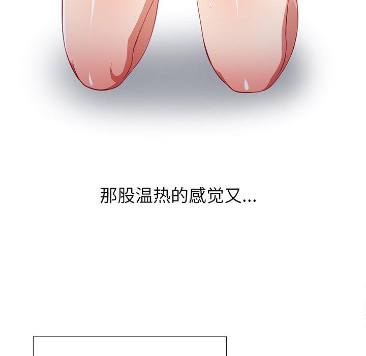 第17话 - 第77.jpg页