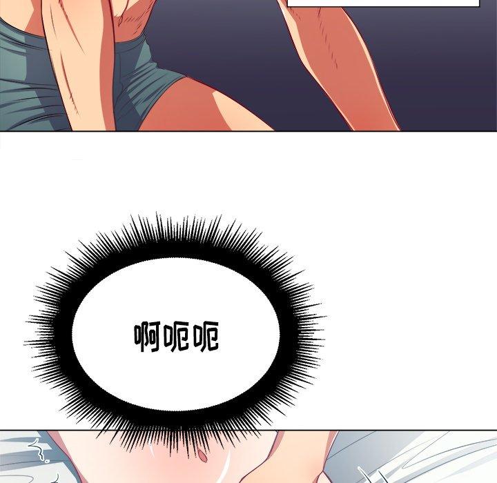 第17话 - 第79.jpg页
