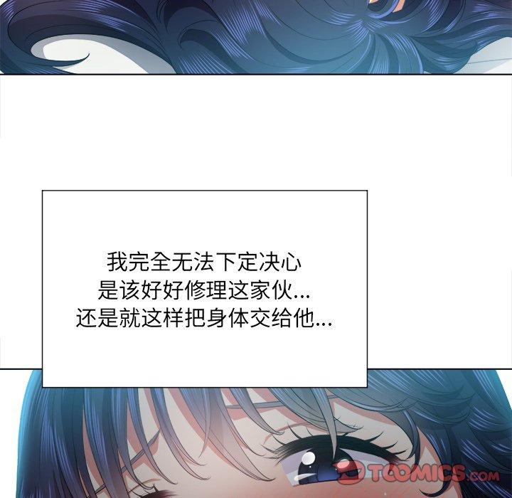第17话 - 第84.jpg页