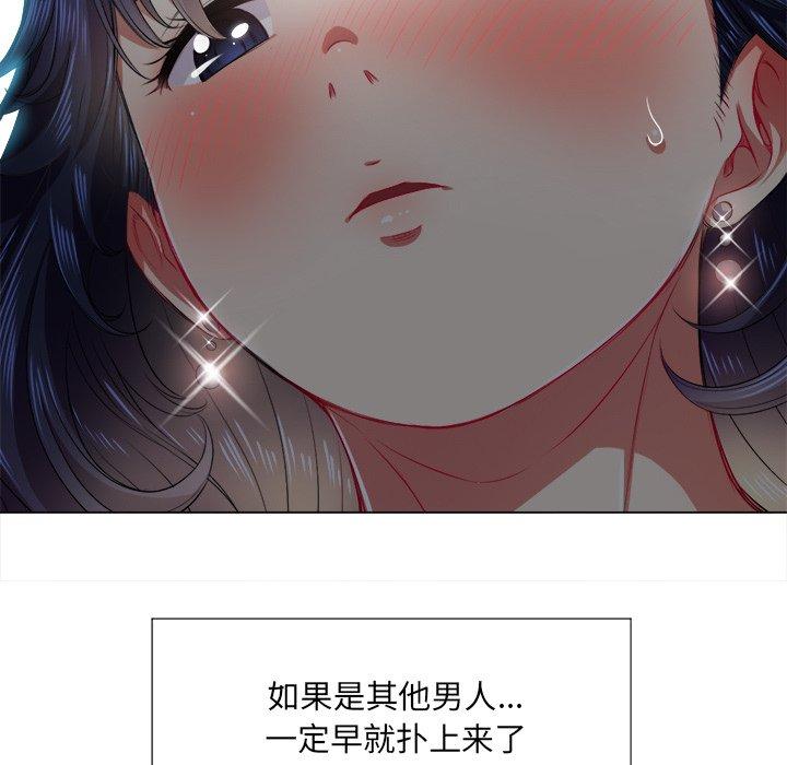 第17话 - 第85.jpg页