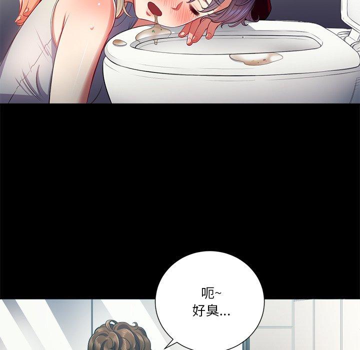 第17话 - 第90.jpg页