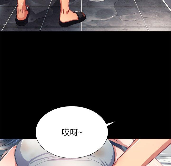 第17话 - 第92.jpg页