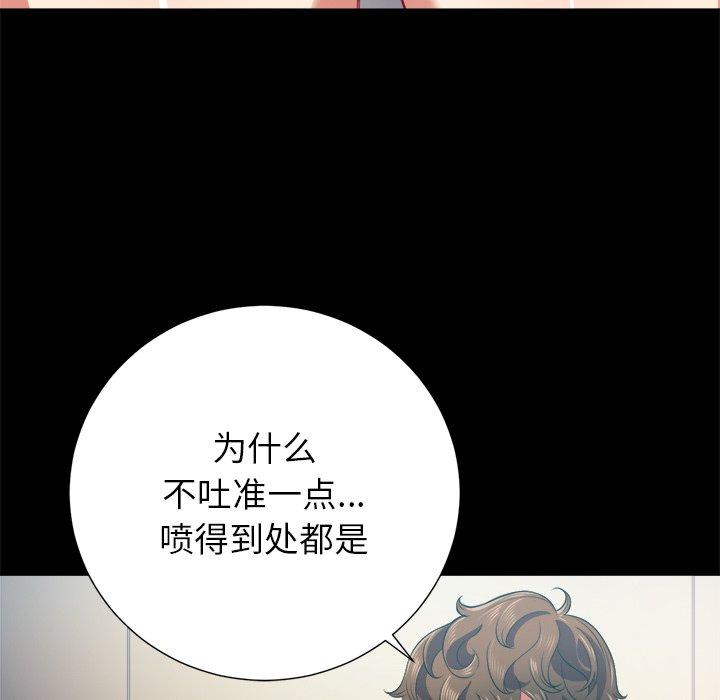 第17话 - 第94.jpg页