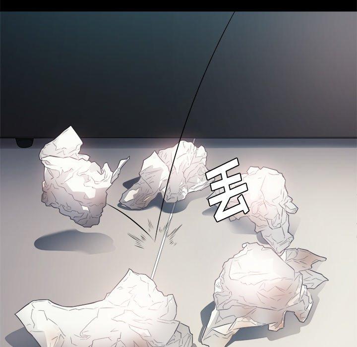 第17话 - 第97.jpg页