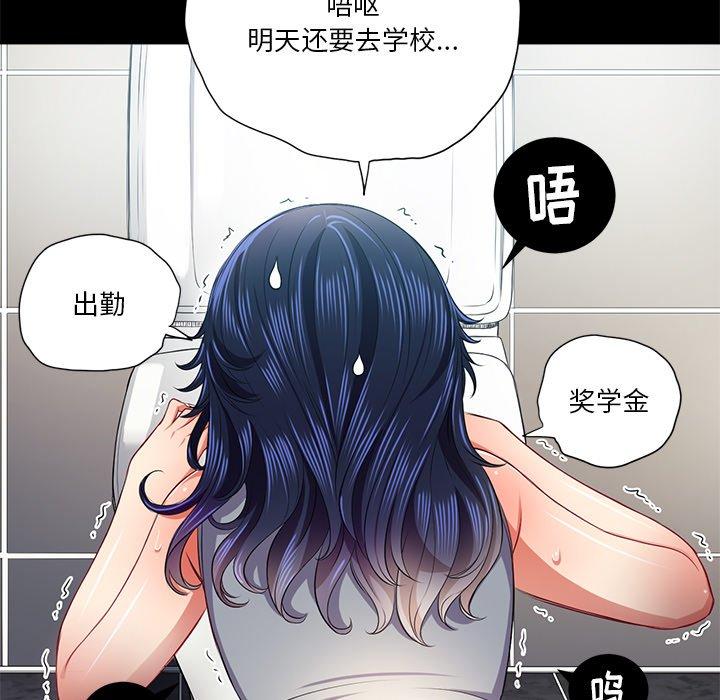 第17话 - 第102.jpg页