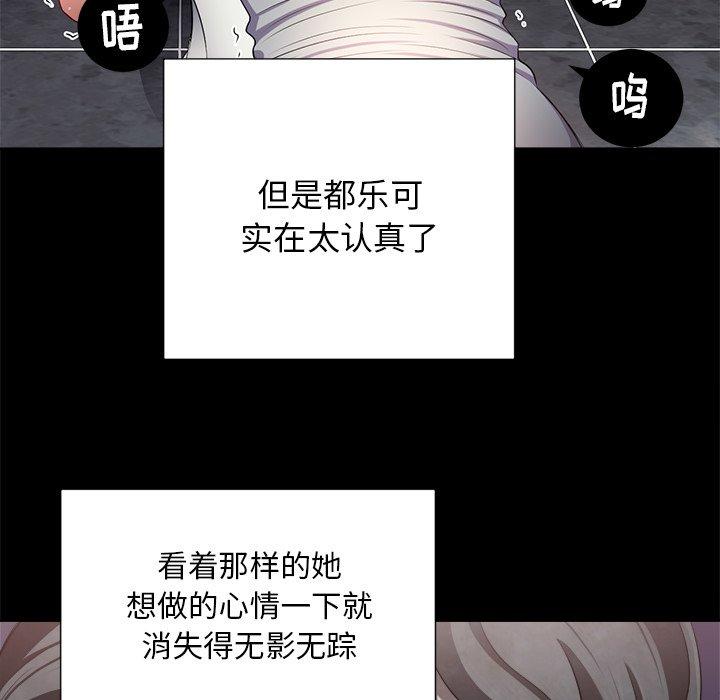第17话 - 第103.jpg页