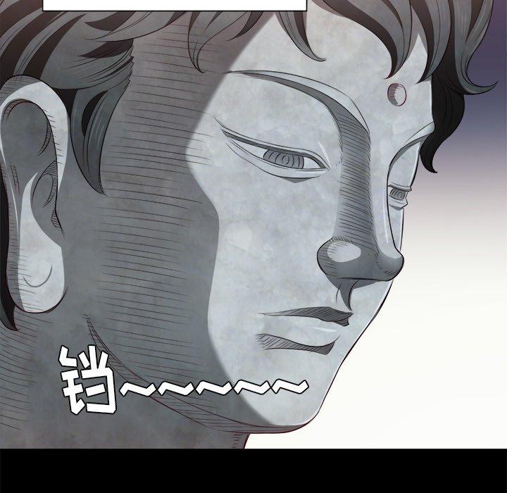 第17话 - 第104.jpg页