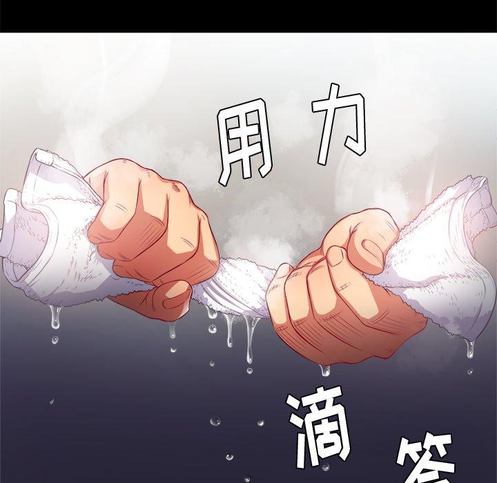 第17话 - 第110.jpg页