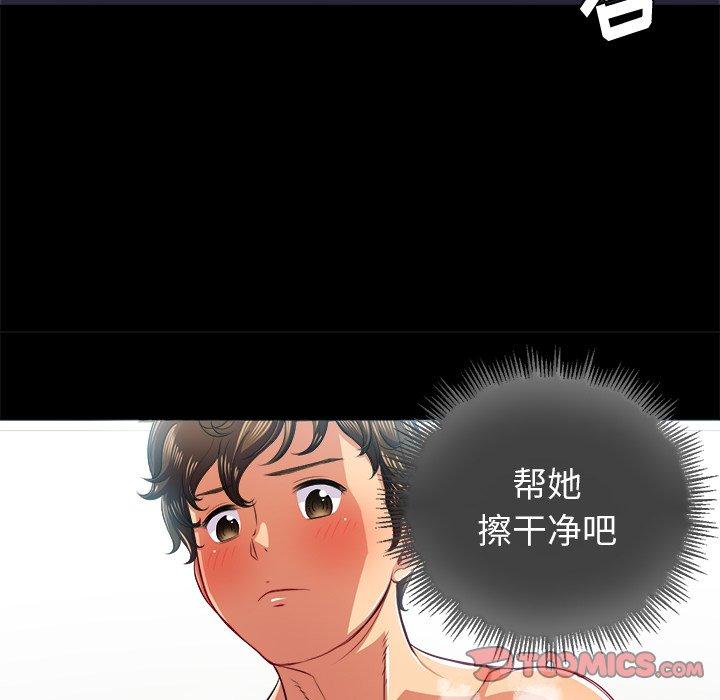第17话 - 第111.jpg页