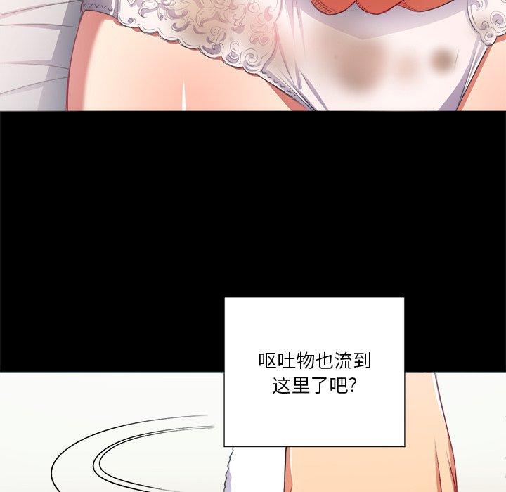 第17话 - 第116.jpg页