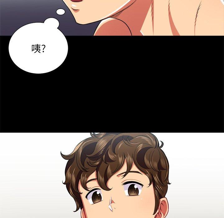 第17话 - 第122.jpg页