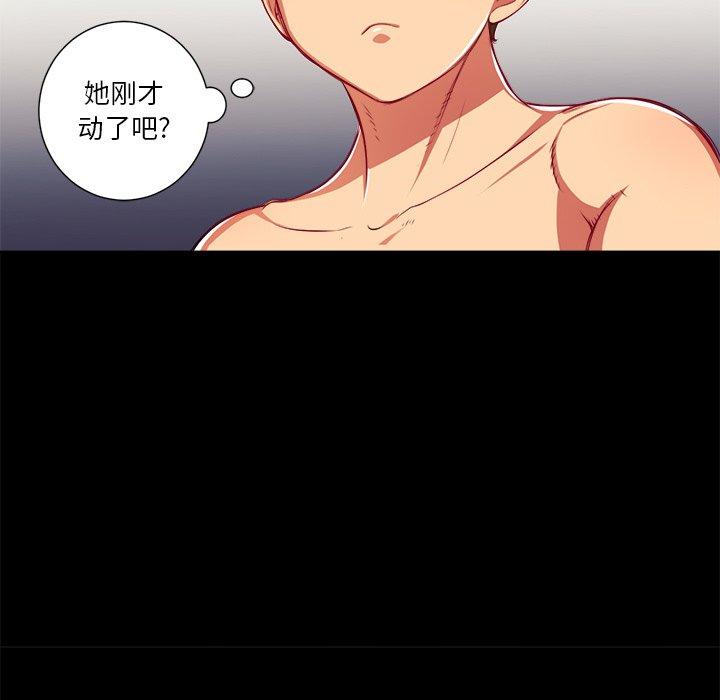 第17话 - 第123.jpg页