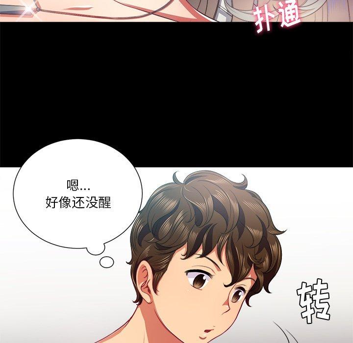 第17话 - 第125.jpg页