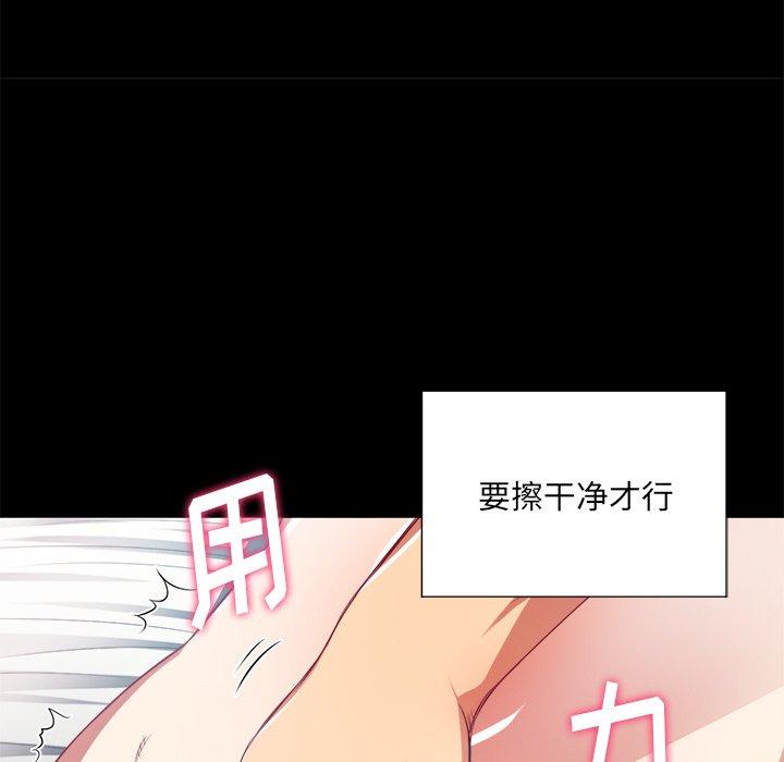 第17话 - 第130.jpg页