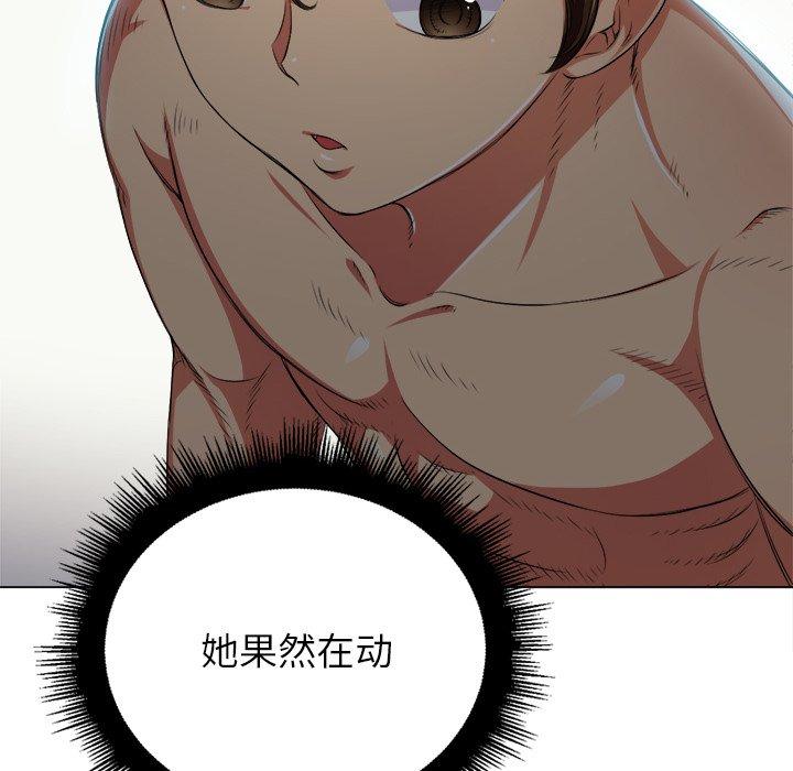 第17话 - 第135.jpg页