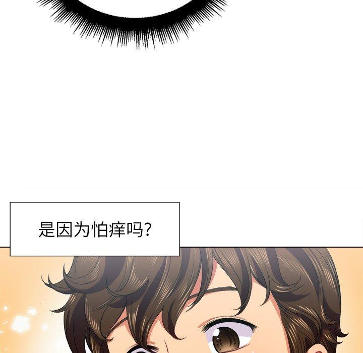 第17话 - 第136.jpg页