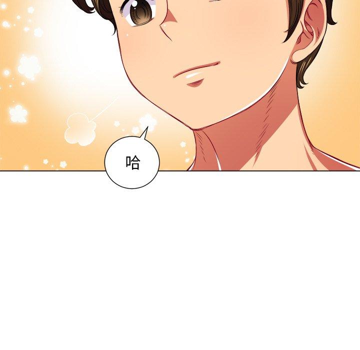 第17话 - 第137.jpg页