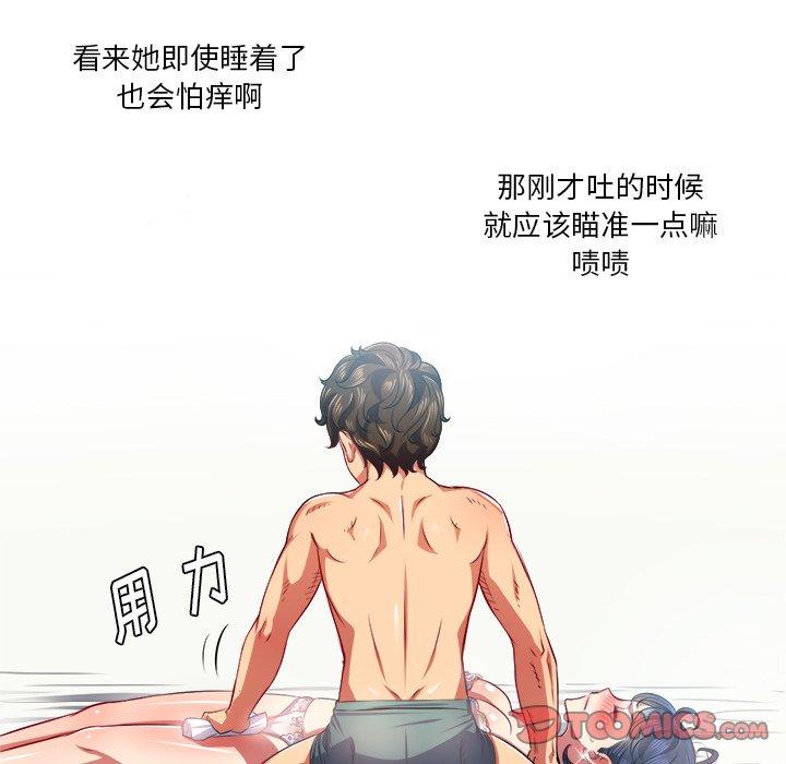 第17话 - 第138.jpg页