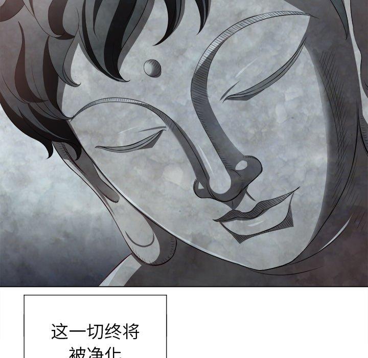 第17话 - 第140.jpg页