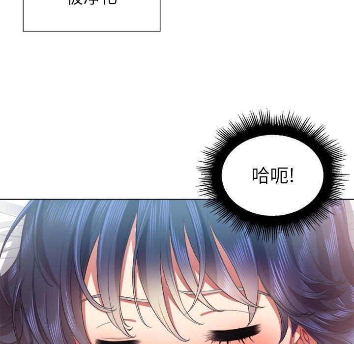 第17话 - 第141.jpg页