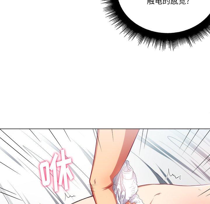 第17话 - 第144.jpg页