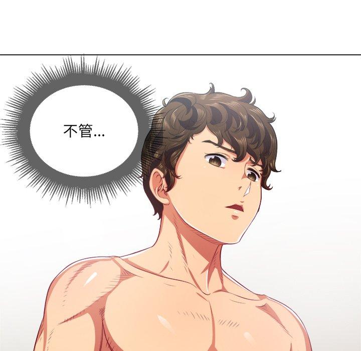 第17话 - 第151.jpg页