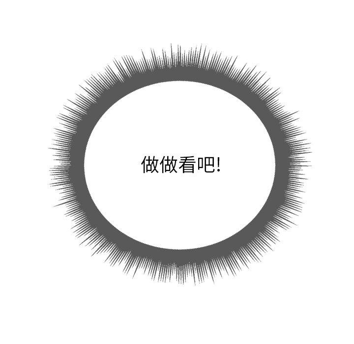 第17话 - 第155.jpg页