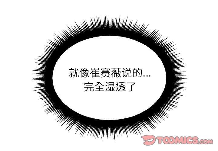 第18话 - 第3.jpg页