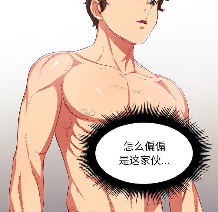 第18话 - 第7.jpg页