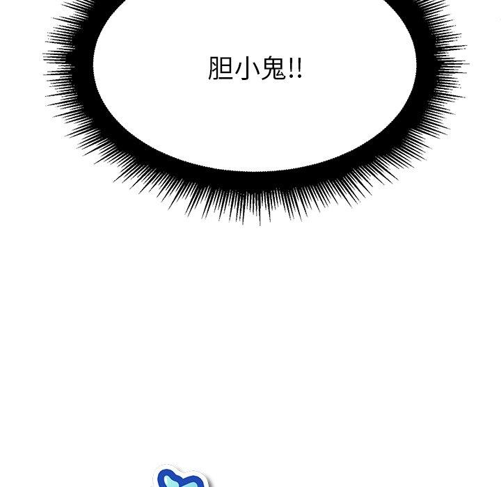 第18话 - 第11.jpg页
