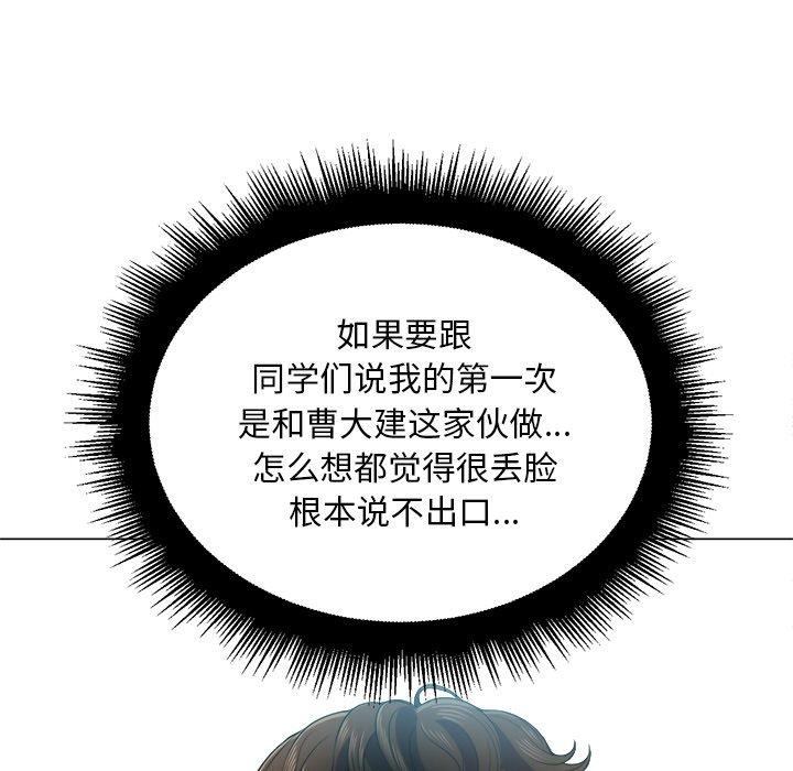第18话 - 第13.jpg页