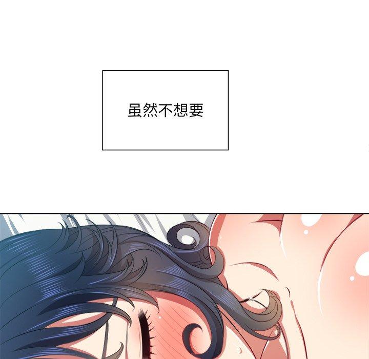 第18话 - 第15.jpg页
