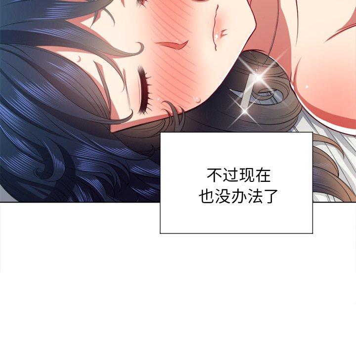 第18话 - 第16.jpg页