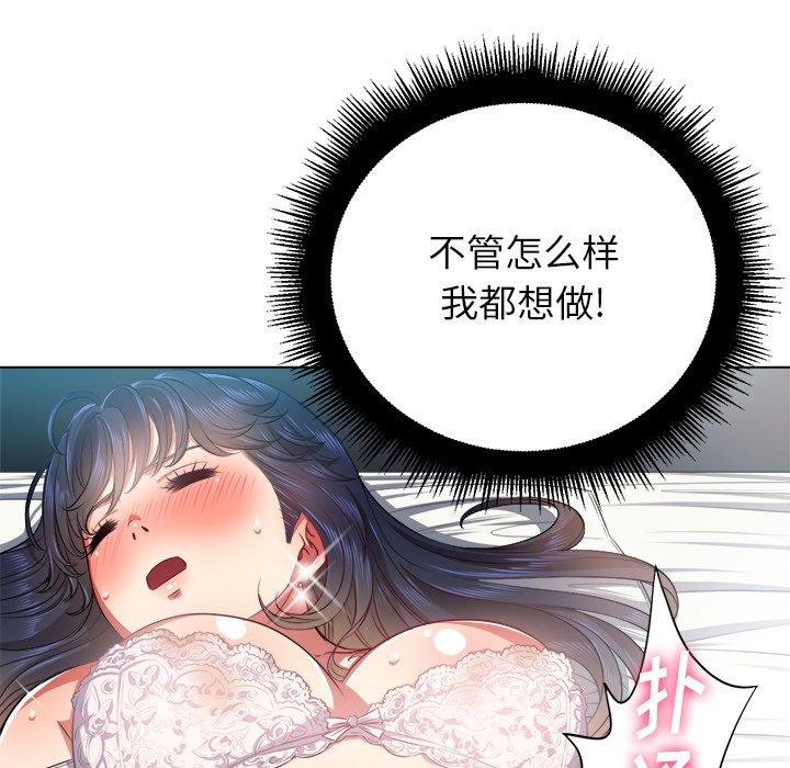第18话 - 第17.jpg页