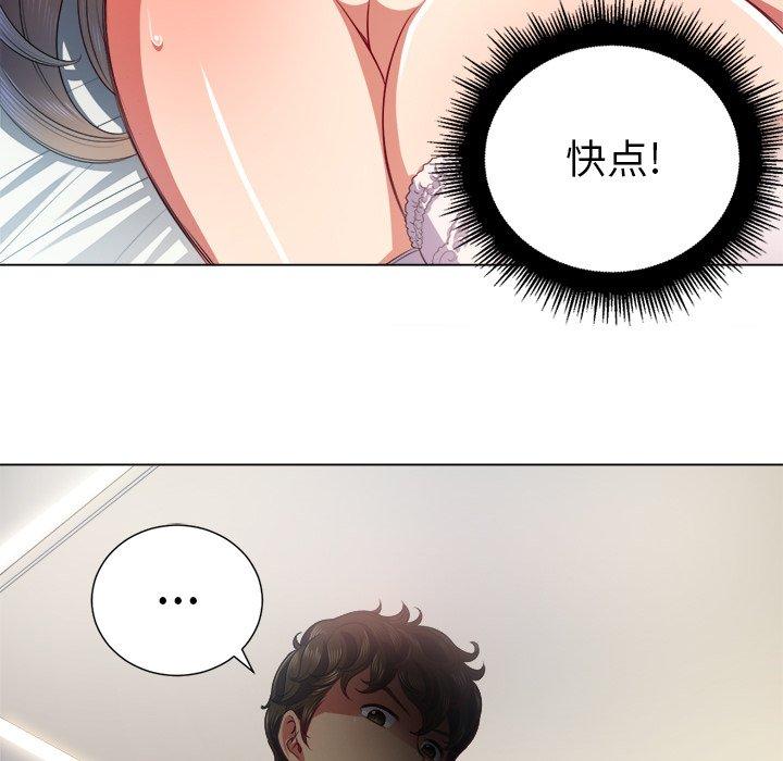 第18话 - 第21.jpg页