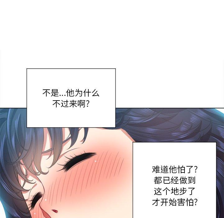 第18话 - 第23.jpg页