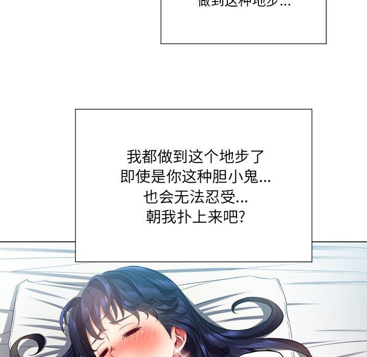 第18话 - 第29.jpg页