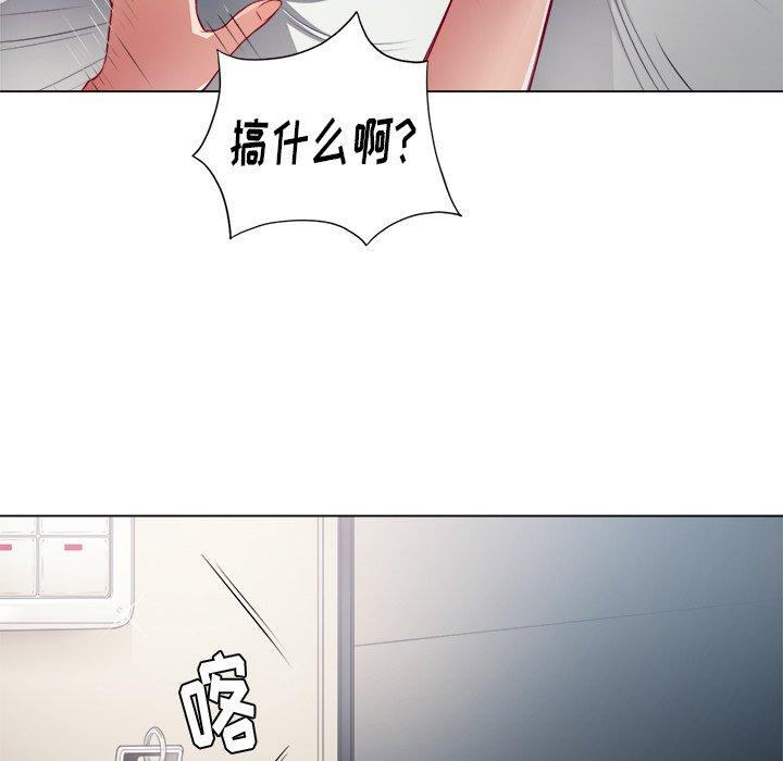 第18话 - 第35.jpg页
