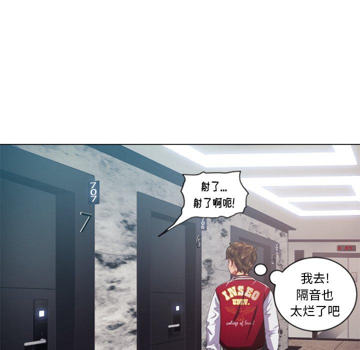 第18话 - 第40.jpg页