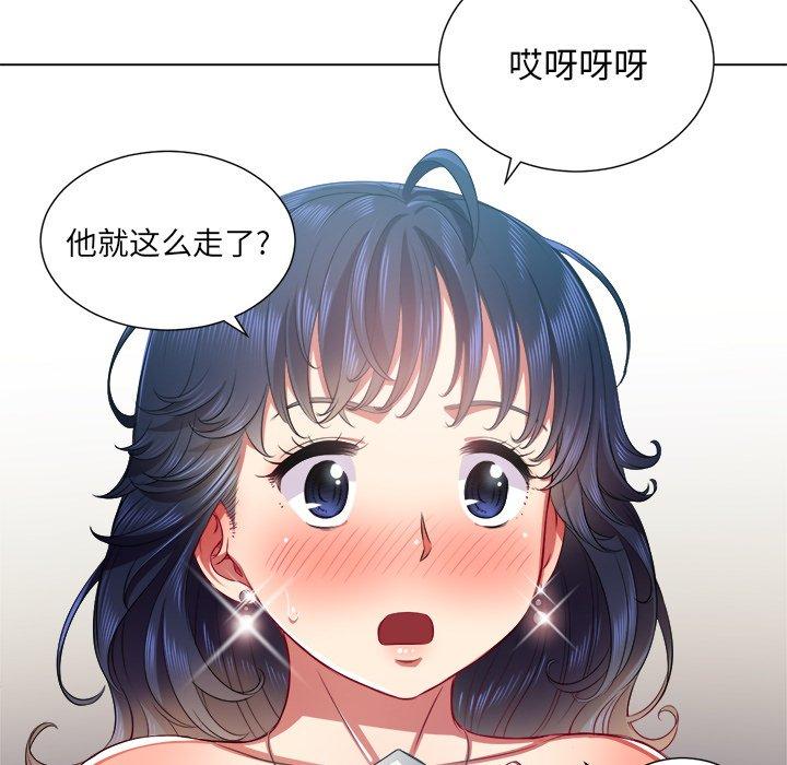 第18话 - 第42.jpg页