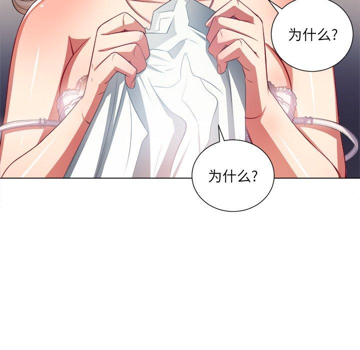 第18话 - 第43.jpg页