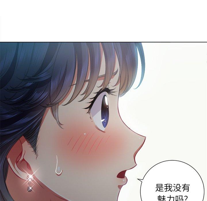 第18话 - 第44.jpg页