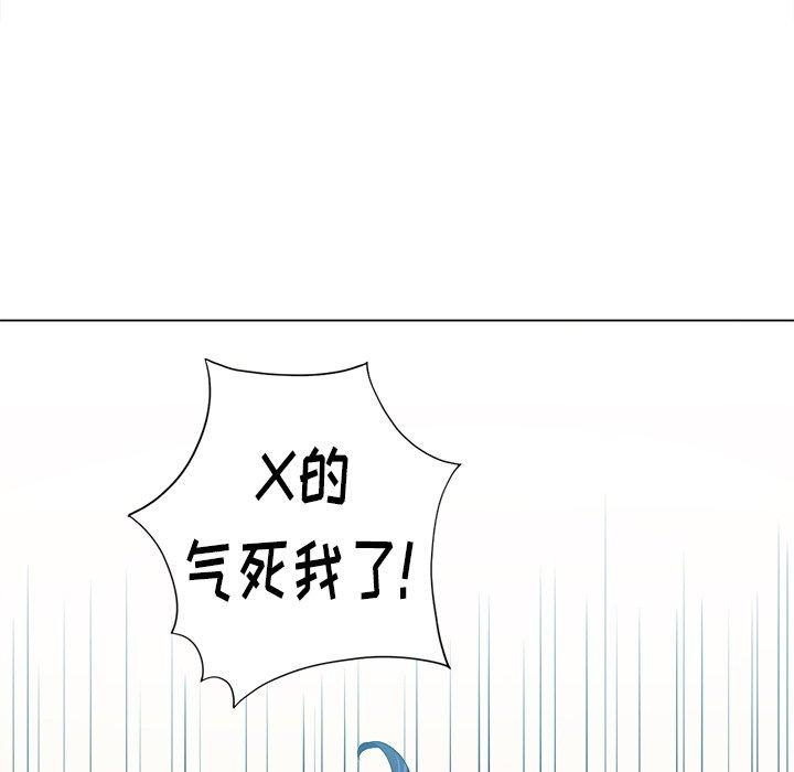 第18话 - 第49.jpg页